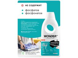 Экогель для стирки WONDERLAB универсальный (утренние цветы) 1.4 л
