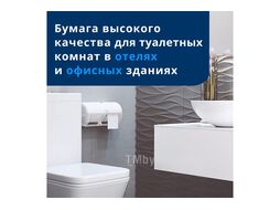 Премиальная туалетная бумага в стандартных рулонах, мягкая Tork 110316