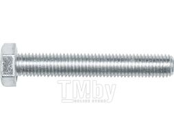 Болт М20х200 мм шестигр., цинк, кл.пр. 5.8, DIN 931 с неполной резьбой STARFIX