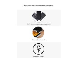 Вафельница OLTO WA-1320
