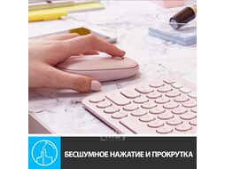 Мышь Logitech Pebble M350 Rose / 910-005717