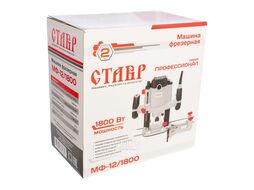 Фрезер вертикальный Ставр МФ-12/1800