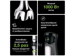Блендер BRAUN MQ7035X 0X22111290