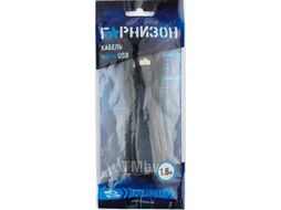 Кабель USB2.0 AM-microBM 1.8м Гарнизон черный, пакет GCC-mUSB2-AMBM-1.8M