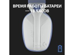 Игровая гарнитура Logitech L981-001074