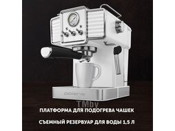 Кофеварка POLARIS PCM 1538E Adore Crema