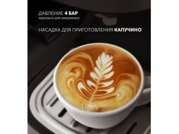 Кофеварка POLARIS PCM 4008AL