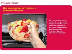 Духовка электрическая Simfer M4242