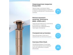 Донный клапан для раковины Wellsee Drainage System 182137000