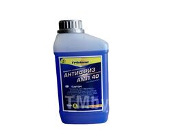 Антифриз 10кг - готовый синий, карбоксилатный, АМП-40 FRIOLAND AF BLUE 10 FRIOLAND