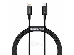 Кабель Lightning Baseus Superior Series быстрая зарядка Type-C to iP PD 20W 1.0м черный CATLYS-A01