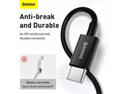 Кабель Lightning Baseus Superior Series быстрая зарядка Type-C to iP PD 20W 1.0м черный CATLYS-A01