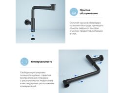 Сифон для раковины Wellsee Drainage System 182125000 (d 32 мм (1 1/4"); длина 328-358 мм; матовый черный)