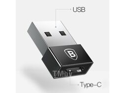 Переходник Baseus USB А Male to Type-C Female 2.4A черный CATJQ-A01