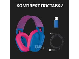Игровая гарнитура Logitech L981-001062