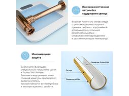 Сифон для раковины Wellsee Drainage System 182107000 (d 32 мм (1 1/4"); длина 350-365 мм; розовое золото)