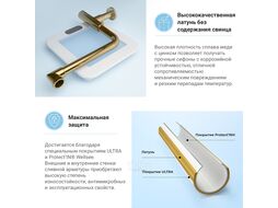 Сифон для раковины Wellsee Drainage System 182126000 (d 32 мм (1 1/4"); длина 328-358 мм; золото)