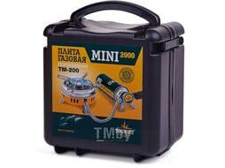 Горелка газовая туристическая Tourist Mini-2000 / TM-200