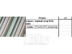 Раскладушка кровать-тумба "Отдых" ОЛЬСА