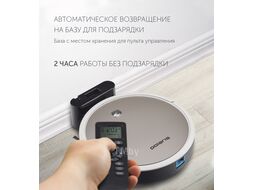 Пылесос POLARIS PVCR 1226