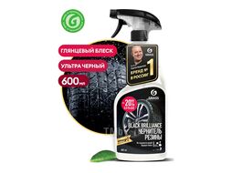 Чернитель резины 600мл спрей GRASS 110399