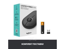 Мышь Logitech M350 Pebble 910-005718 Graphite