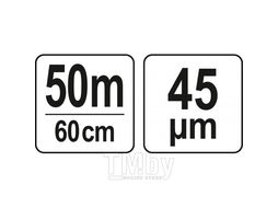 Самоклеящаяся защитная пленка 60см, 50м Yato YT-54320
