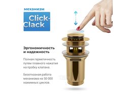 Донный клапан для раковины Wellsee Drainage System 182131000