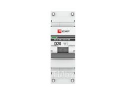 Автоматический выключатель 1P 20А (D) 10kA ВА 47-100 EKF PROxima