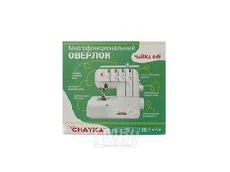 Оверлок CHAYKA 649