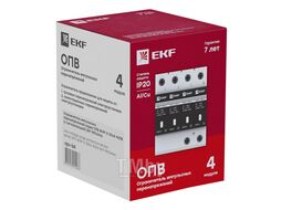 Ограничитель импульсных напряжений ОПВ-D/4P In 5кА 230В с сигн. EKF PROxima