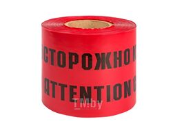 Лента сигнальная ЛСЭ "Осторожно кабель" 450х100 EKF Basic