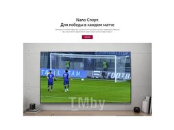 Телевизор LG 43NANO776PA Silver СТБ