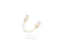 Адаптер ATOM USB Type-C 3.1 - USB А 3.0 31032