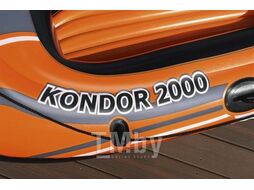 Надувная лодка двухместная Kondor 2000, 196х114 см + весла пластик., насос ножной, BESTWAY (от 6 лет)