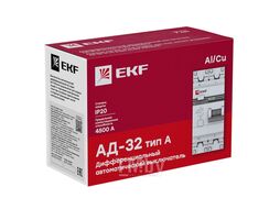 Дифференциальный автомат АД-32 1P+N 16А/30мА (тип А) EKF PROxima