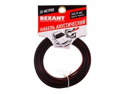 Кабель акустический 2х0,35 мм2, красно-черный, мини-бухта 20 м REXANT 01-6102-3-20