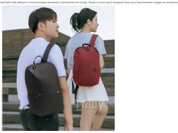 Рюкзак Xiaomi (ZJB4144GL) Mi Casual Daypack <Dark Blue>