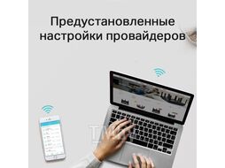 Беспроводной маршрутизатор TP-Link Archer C24