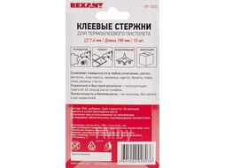 Стержни клеевые d=7,4 мм, L=100 мм, цветные с блестками (упак. 12 шт.) (блистер) REXANT