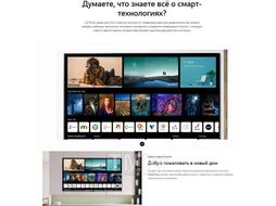 Телевизор LG 65NANO806PA