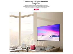Телевизор LG 65NANO806PA
