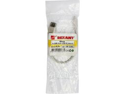 Кабель micro USB (male) штекер - USB-A (female) гнездо, 0,2 м, белый REXANT