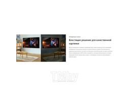 Телевизор LG 70UP81006LA