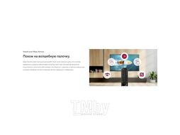 Телевизор LG 70UP81006LA
