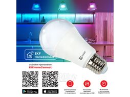 Умная лампа EKF Connect 8W WIFI RGBW E27 slwf-e27-rgbw