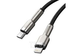 Кабель Baseus CATLJK-01 Black