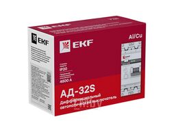 Дифференциальный автомат АД-32 (селективный) 1P+N 63А/100мА EKF PROxima