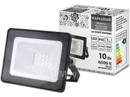 Прожектор светодиодный СДО-04-010Н 10 Вт, 6500 К, IP65, черный, Народный SQ0336-0260