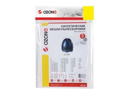 Комплект пылесборников Ozone SE-08